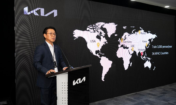 Kia Resmikan Pusat Pelatihan Global Pertamanya di Wilayah Asia Pasifik